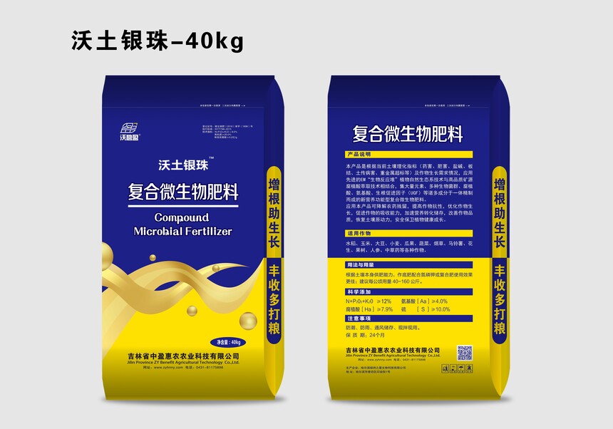 7-y40kg.jpg