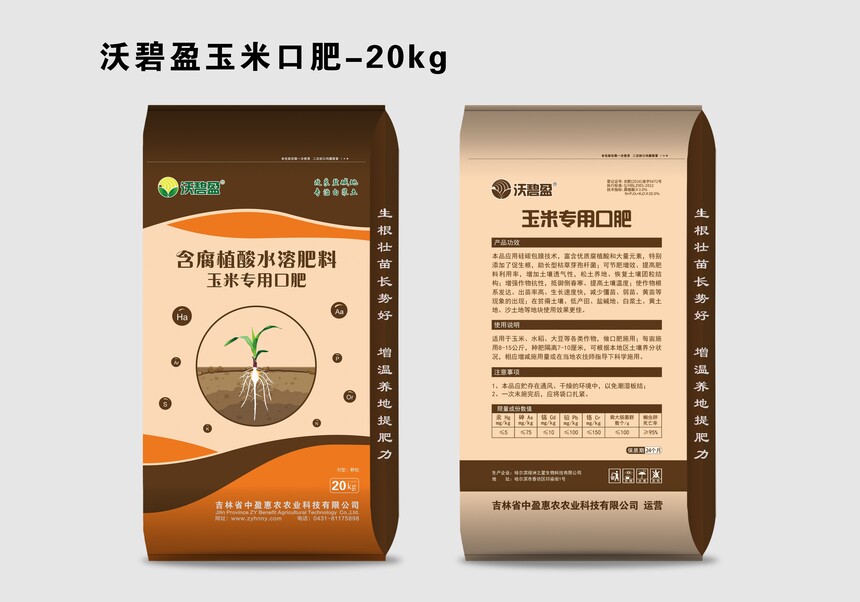 12-ֱӯ׿ڷ20kg.jpg
