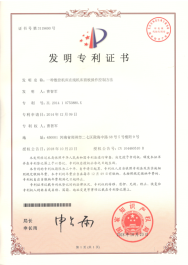 一種數(shù)控機(jī)床在線機(jī)床面板操作控制方法-鄭州控信科技