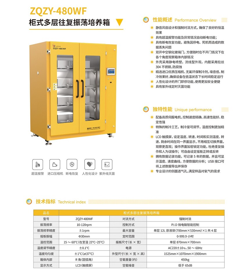 ZQZY-480WF--ZQZY-CGS8_02.jpg