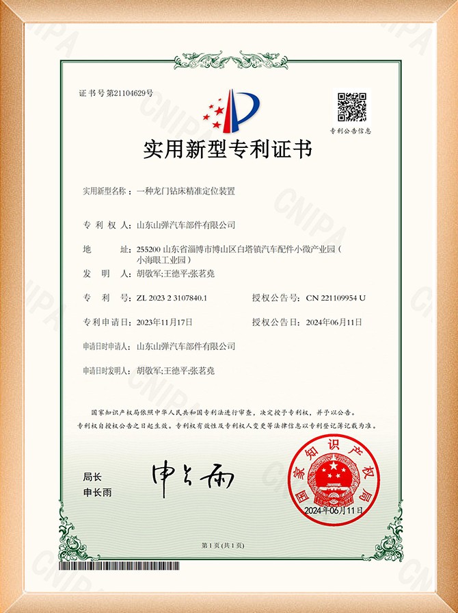 �����괲��׼��λװ��(1)(1)_00.jpg