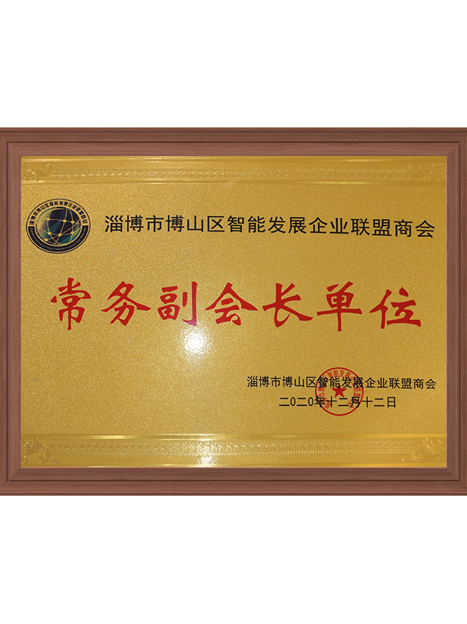 ��ɽ������������ҵ�������µ�λ.png