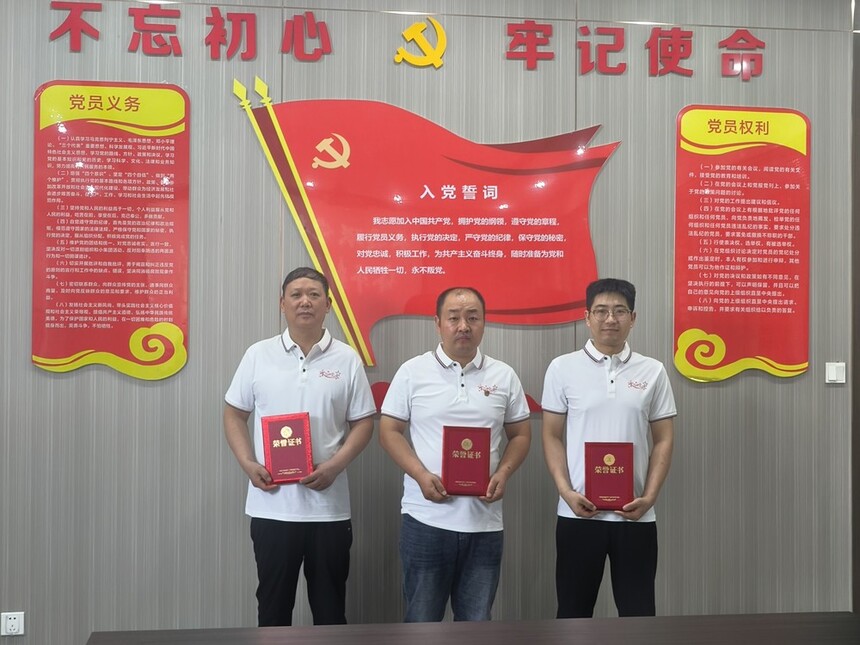 山东山弹汽车部件有限公司“永远跟党走 奋进新征程”庆七一党员活动 山东山弹汽车部件有限公司“永远跟党走 奋进新征程”庆七一党员活动