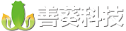 河北善葵网络科技有限公司