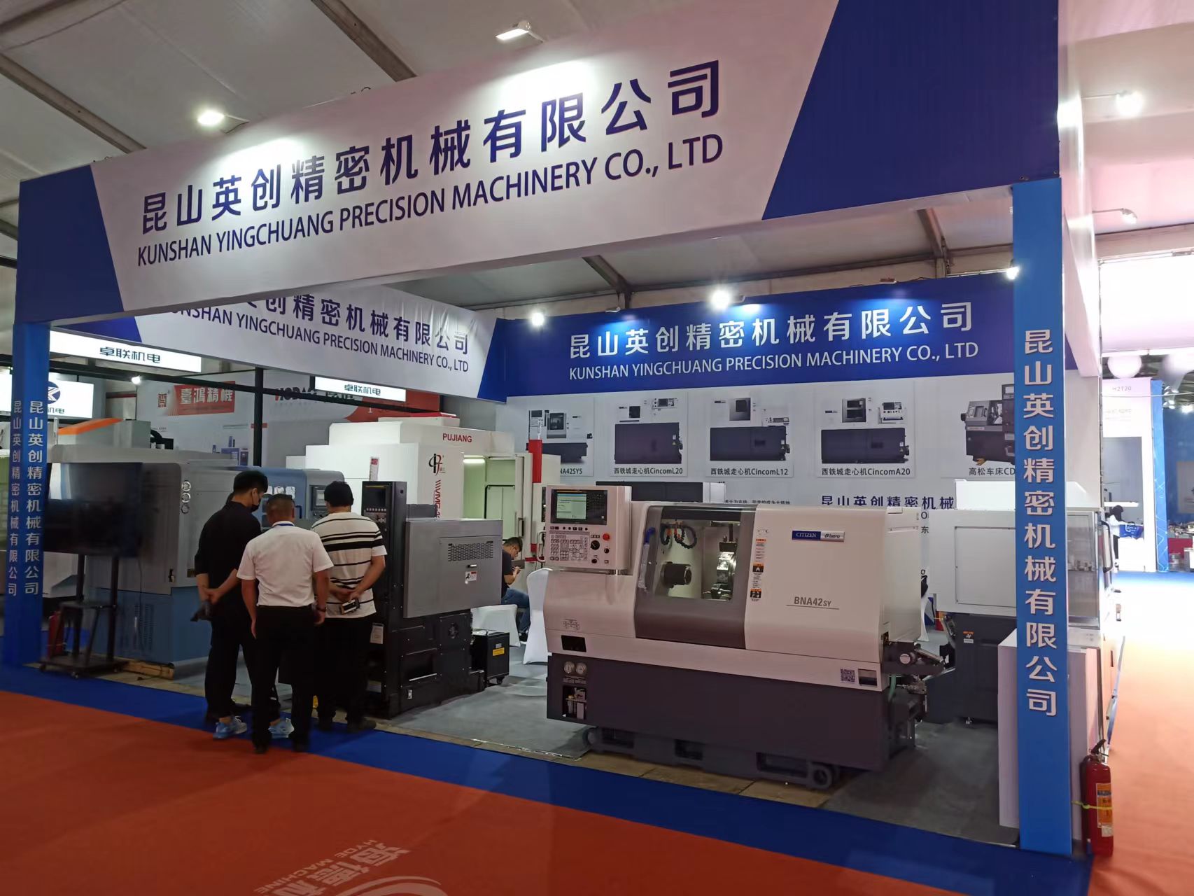 2022����չ�� (5)