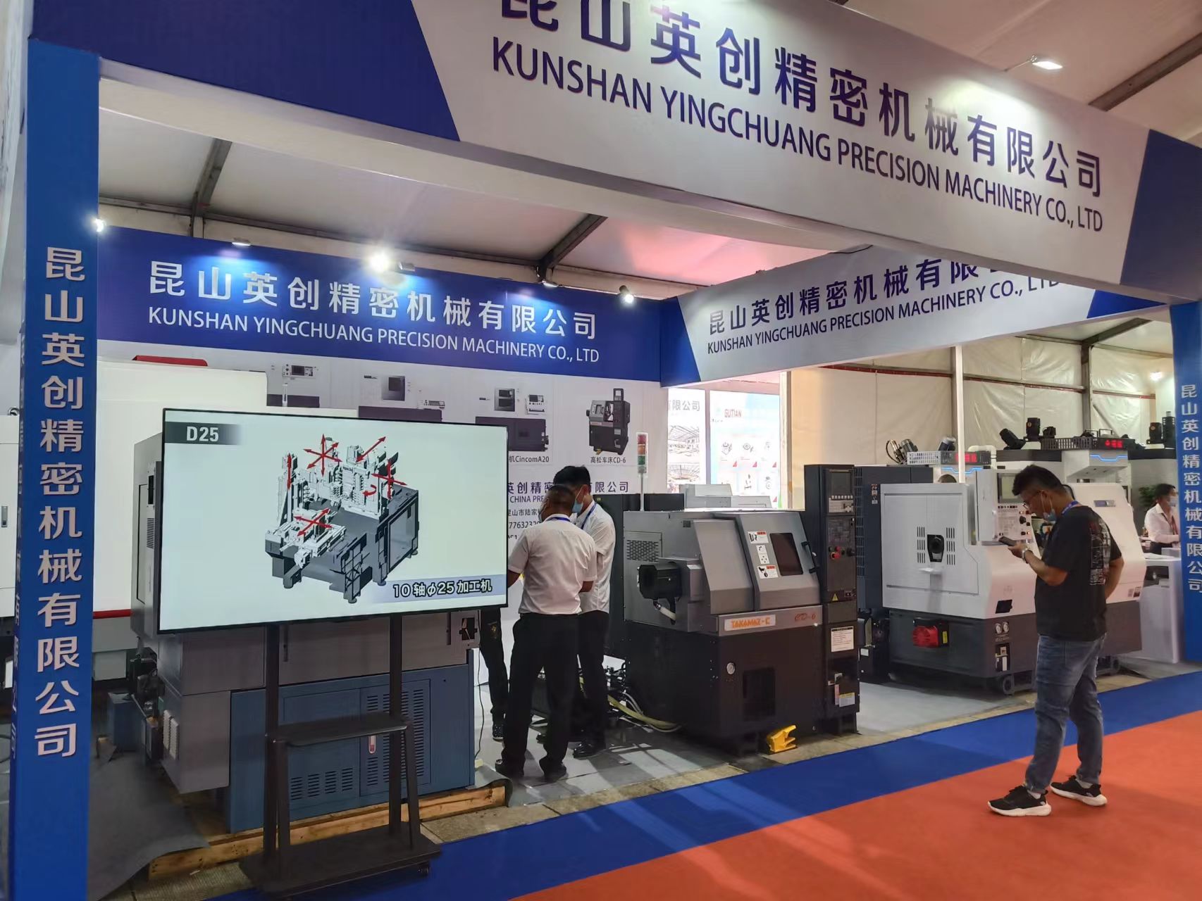 2022����չ�� (6)