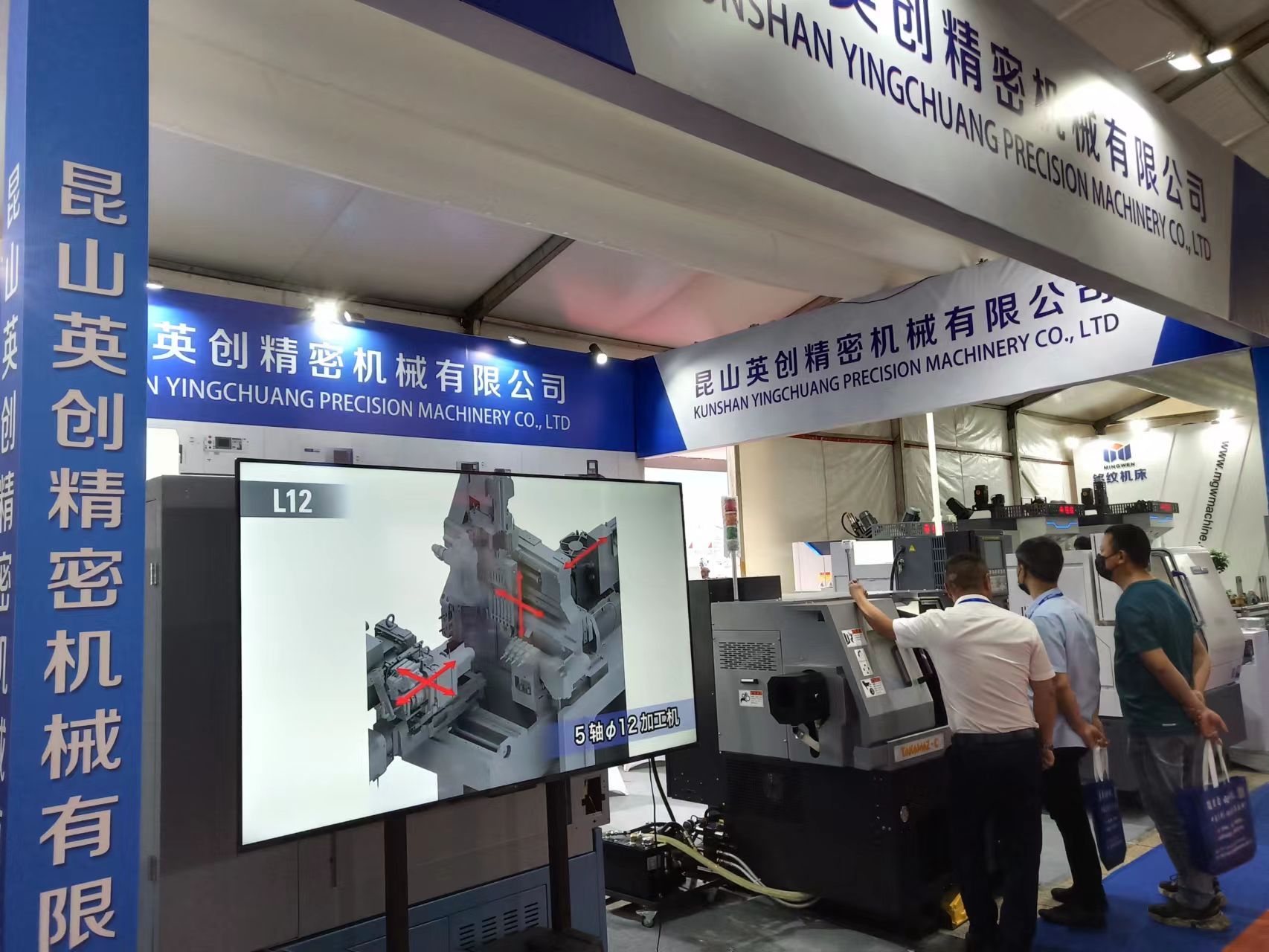 2022����չ�� (8)