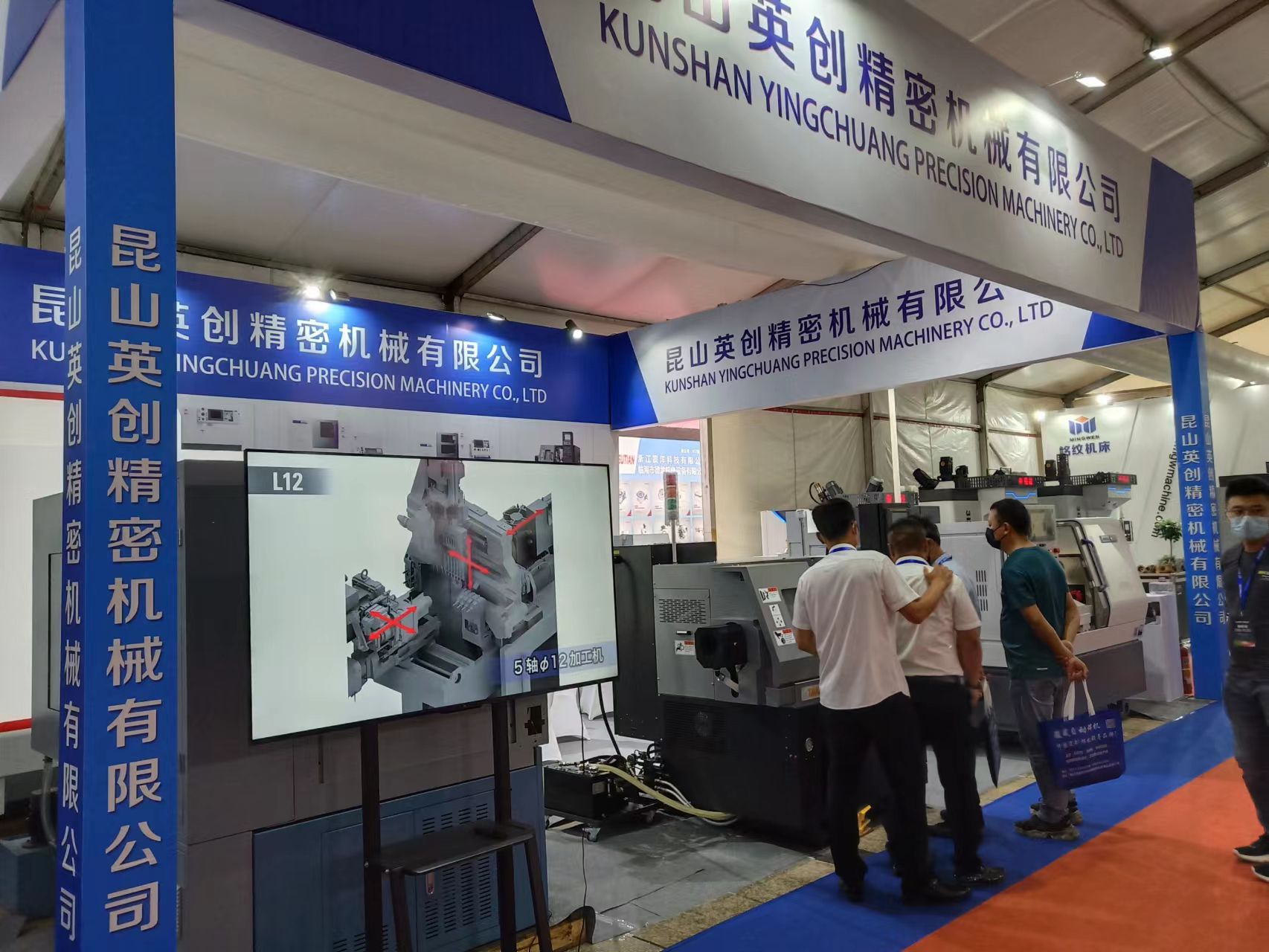 2022����չ�� (12)