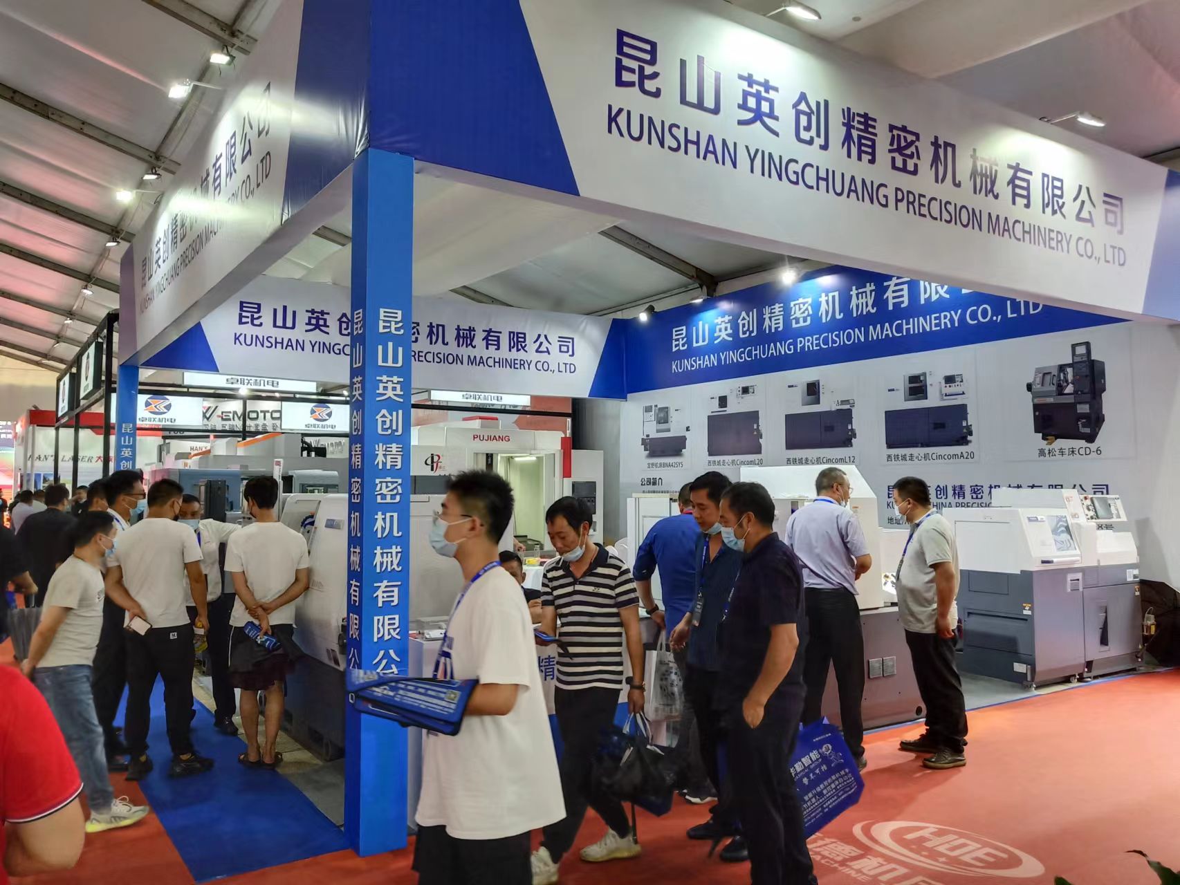 2022����չ�� (14)