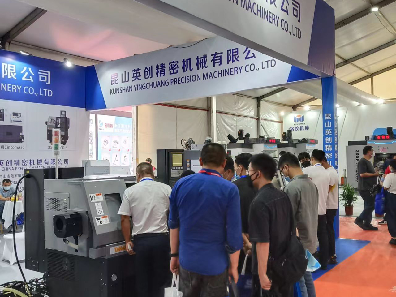 2022����չ�� (16)