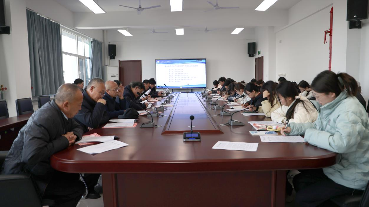 ������+���С�������������ʦ�����ͬ�дٳɳ�������ɽְ������2025�ꡰ�������̡�������ʽԲ������