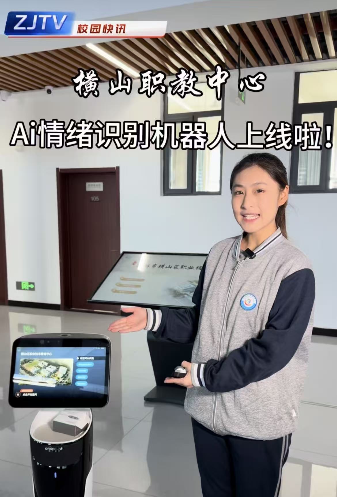 ��ɽְ������AI����ʶ���������������