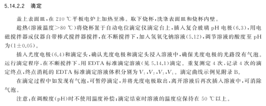 1739347408701301.png 铁矿石插图-3.png