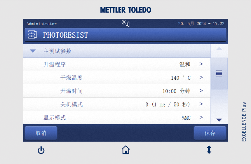 1739860069581925.png 光刻胶插图-4.png