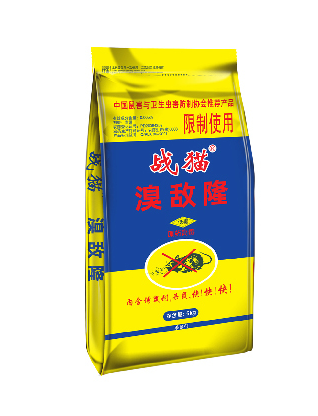 老鼠药厂家 老鼠药厂家