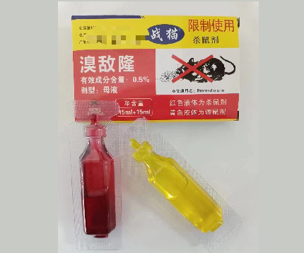 老鼠药厂家 老鼠药厂家