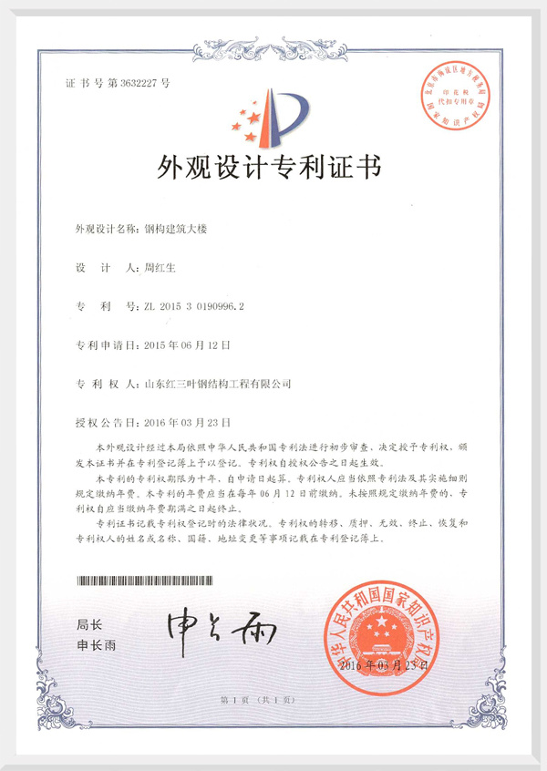 fbe10d6e-8a1b-44f2-b924-08bdd613009b.jpg