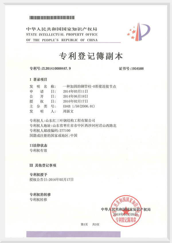 10cbeb95-3e30-4a11-bcf6-0922a8cd88b4.jpg