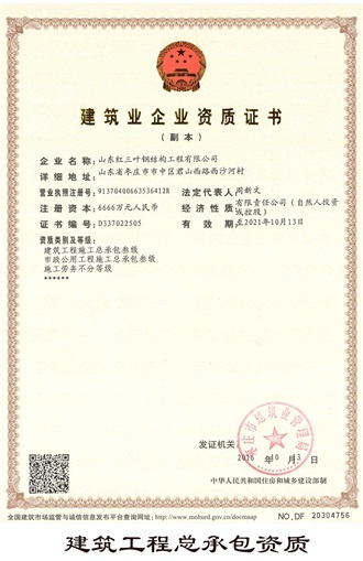 4be405aa-b059-4463-ac39-95ae29f0ffc1.jpg