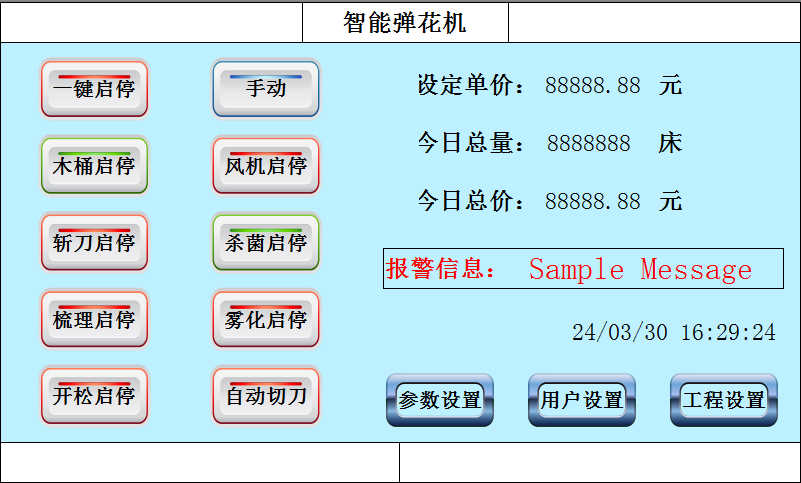 044e7821a52af80dfd152b3548060f52_1729842553395181.png