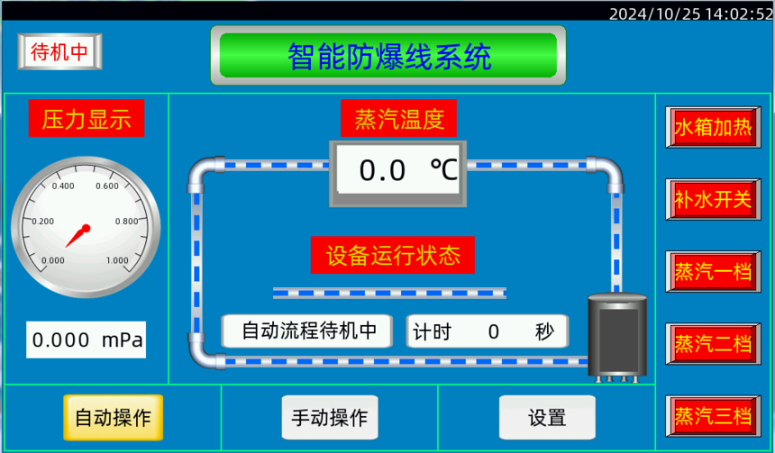 03e733e00c704978bb45d890e58d9300_1729845319202570.png