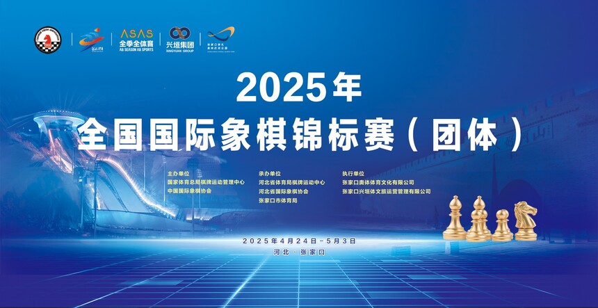 1746258570338581.jpg 微信图片_20250425163437.jpg