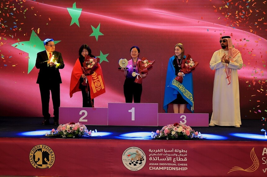 1747383305227105.jpg 亚个-女子-颁奖.jpg