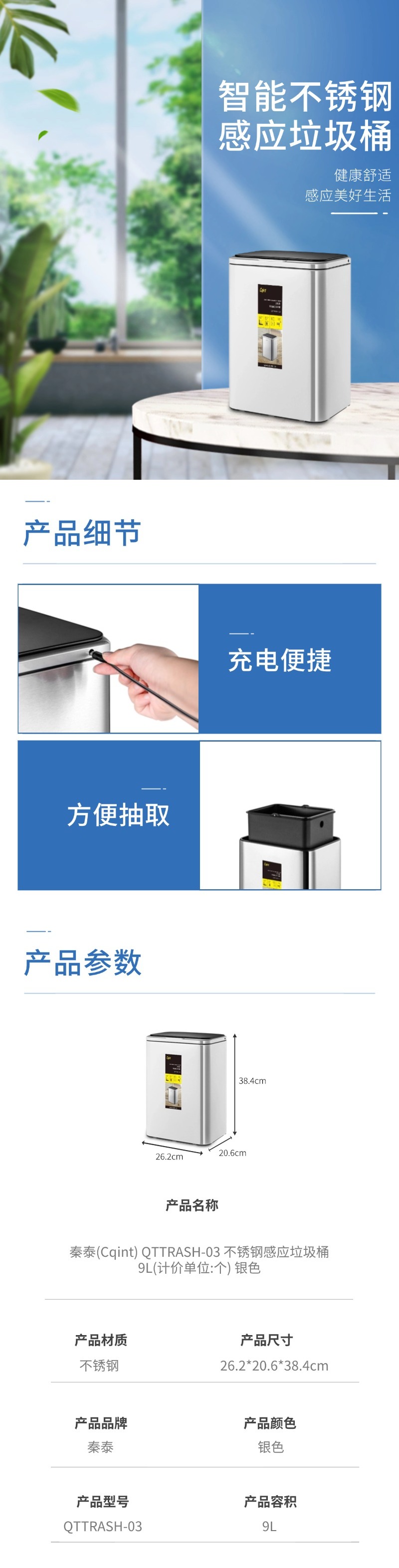 详情-1.jpg