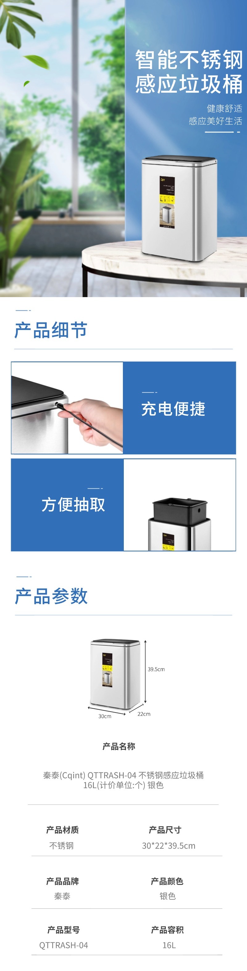 详情-1.jpg