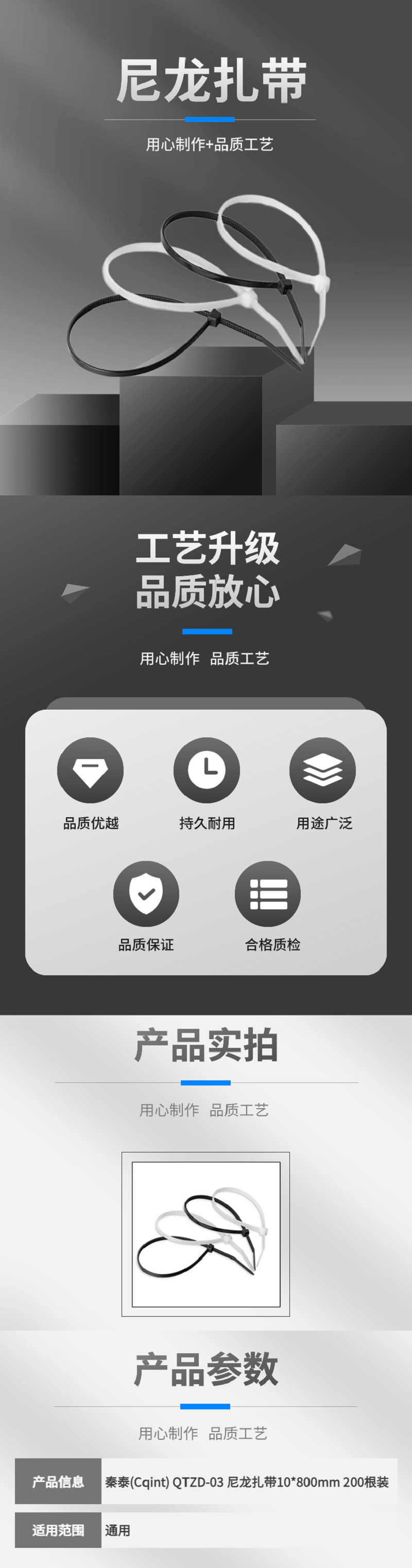 详情-1.png
