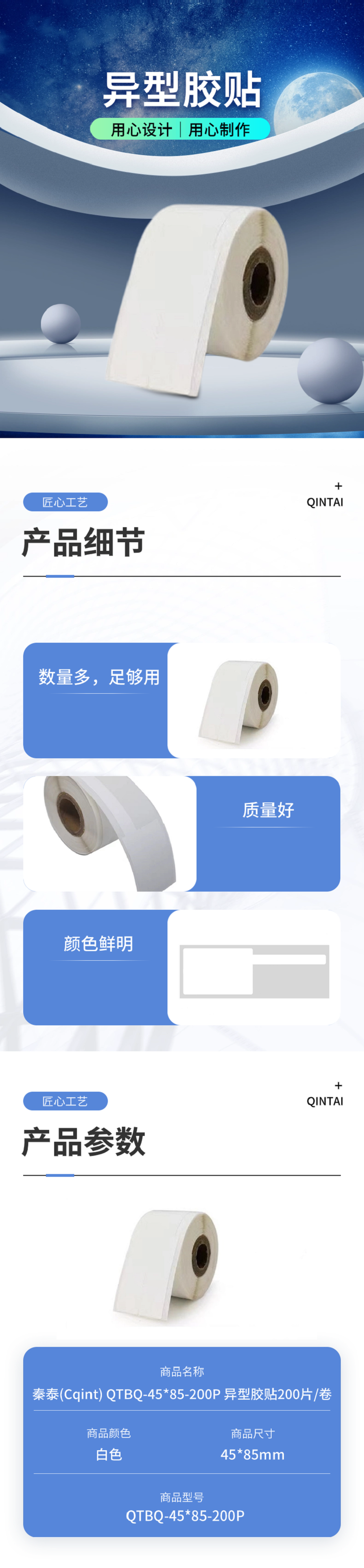 详情-1.png