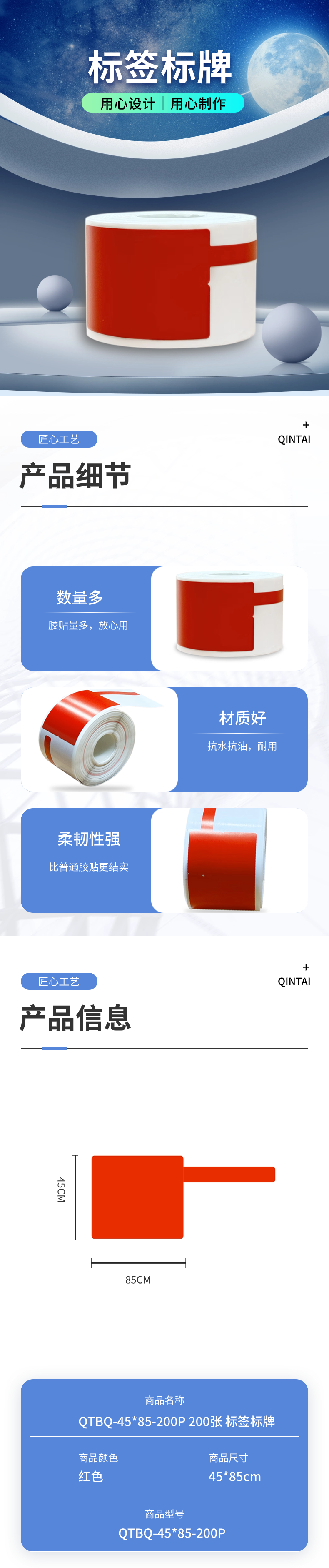 详情-1.png