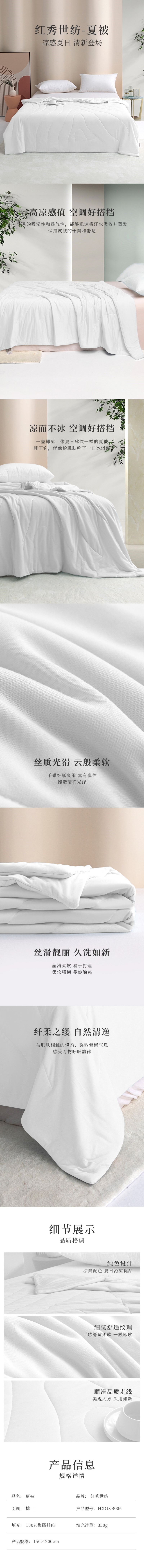 详情-1.jpg