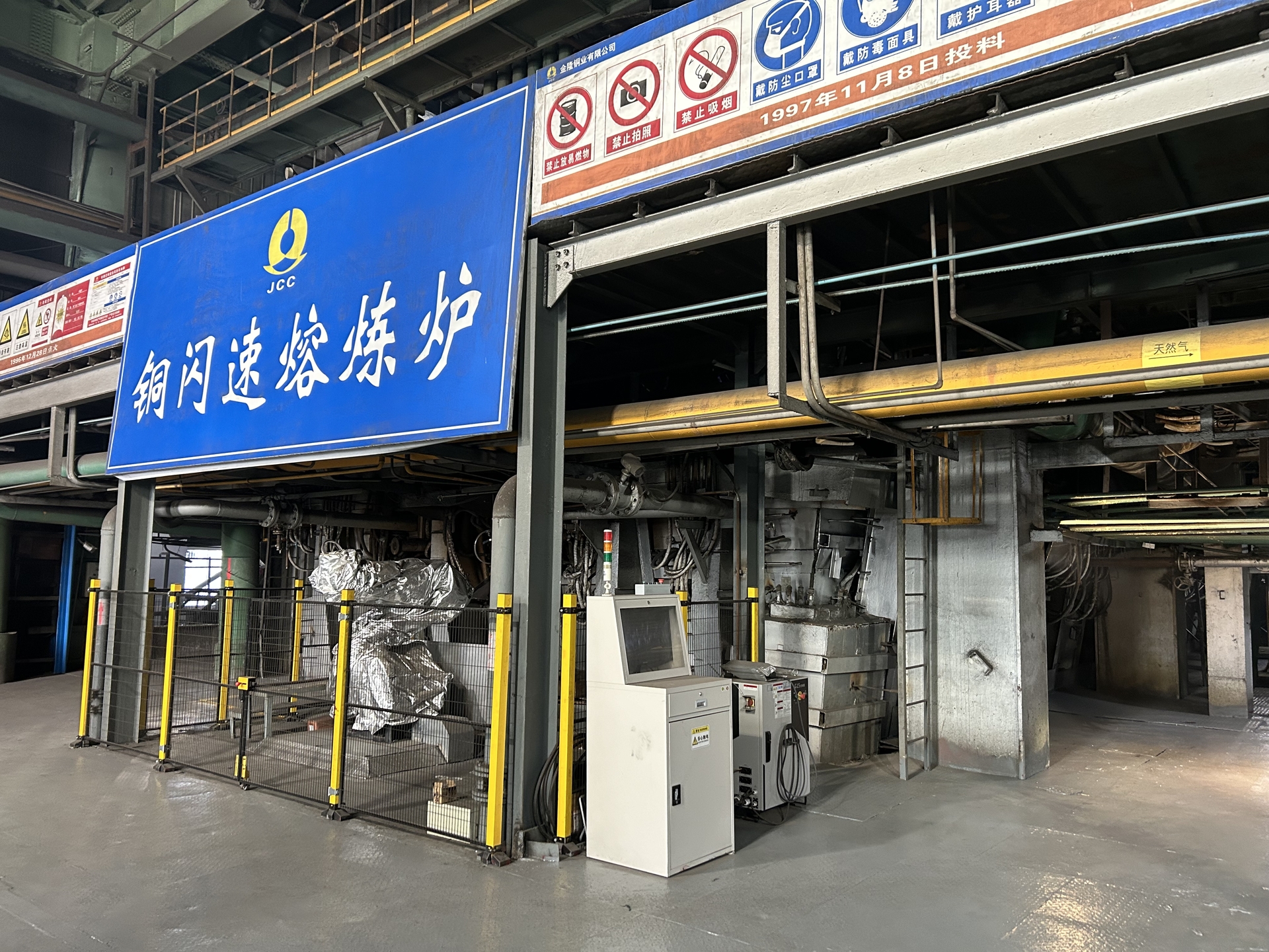 銅陵有色金隆閃速爐應(yīng)用案例