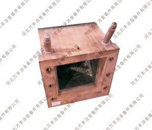 排放口水套(嵌入式水套)