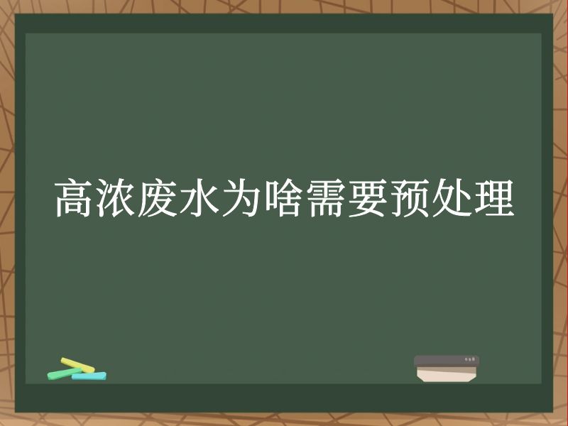 ŨˮΪɶҪԤ