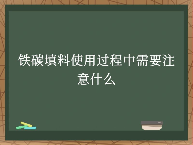 ̼ʹùҪעʲô