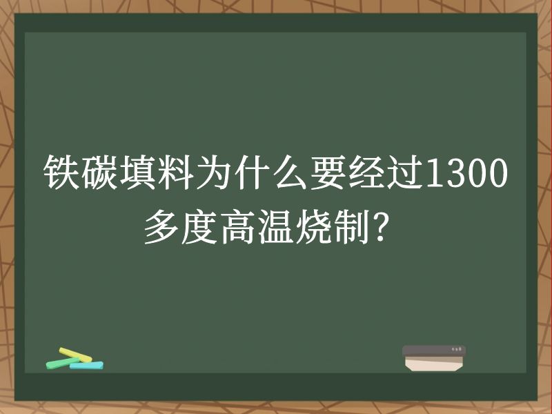̼ΪʲôҪ1300ȸƣ