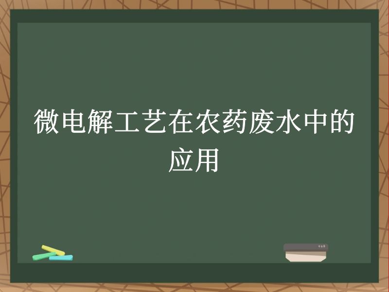 ΢⹤ũҩˮеӦ