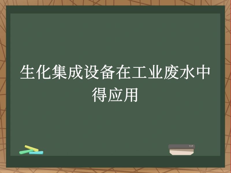 豸ڹҵˮеӦ