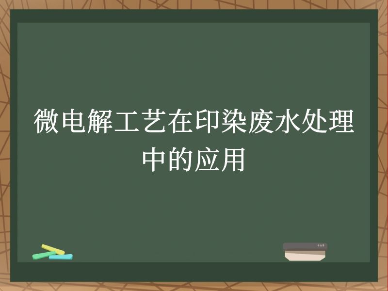 ΢⹤ӡȾˮеӦ