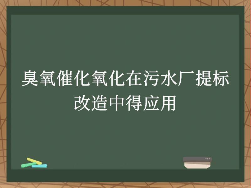 ߻ˮеӦ