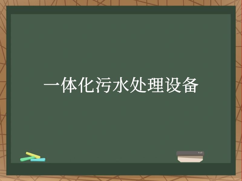 һ廯ˮ豸