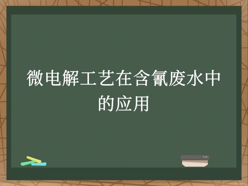 ΢⹤ںˮеӦ