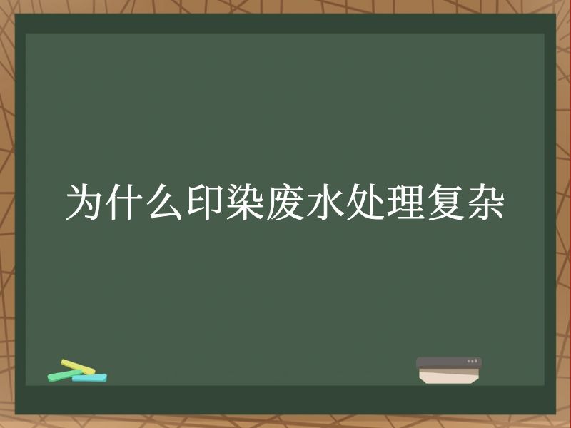ΪʲôӡȾˮӣ
