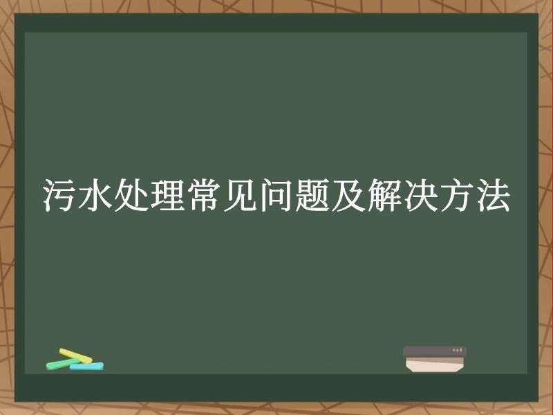 ˮ⼰