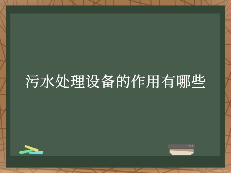 ˮ豸Щ