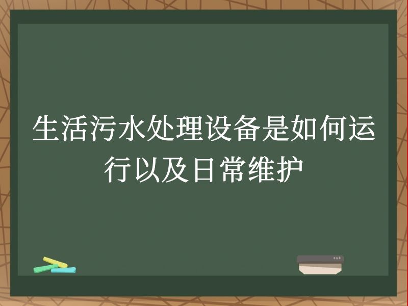 ˮ豸Լճά