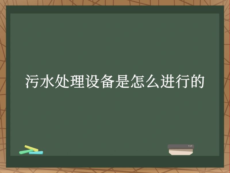 ˮ豸ôе