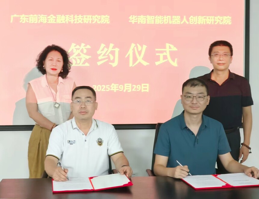 1764828307969748.jpg 微信图片_20251017140923_298_195.jpg